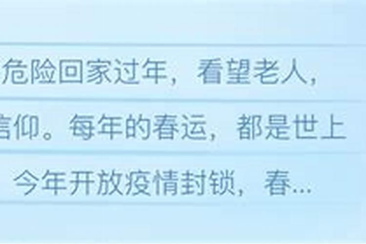 家里财运风水要怎么样才能变好