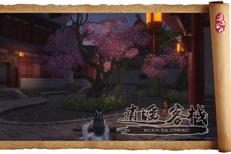 天涯明月刀手游家园额外风水值提升攻略