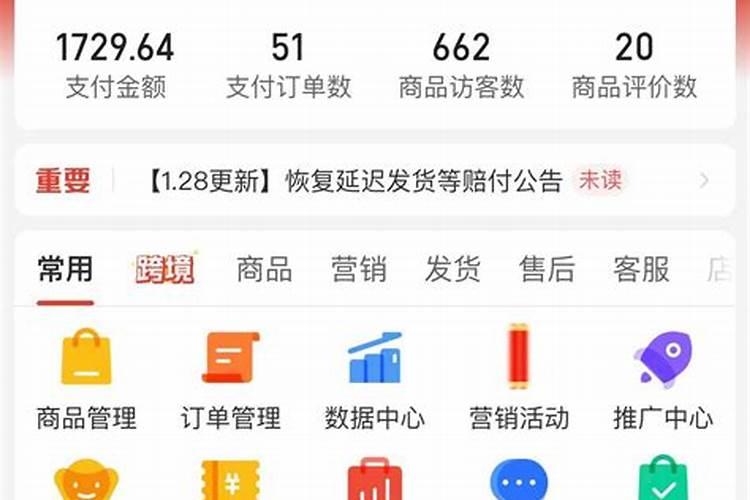 请问现在的风水大师每月薪资是多少？