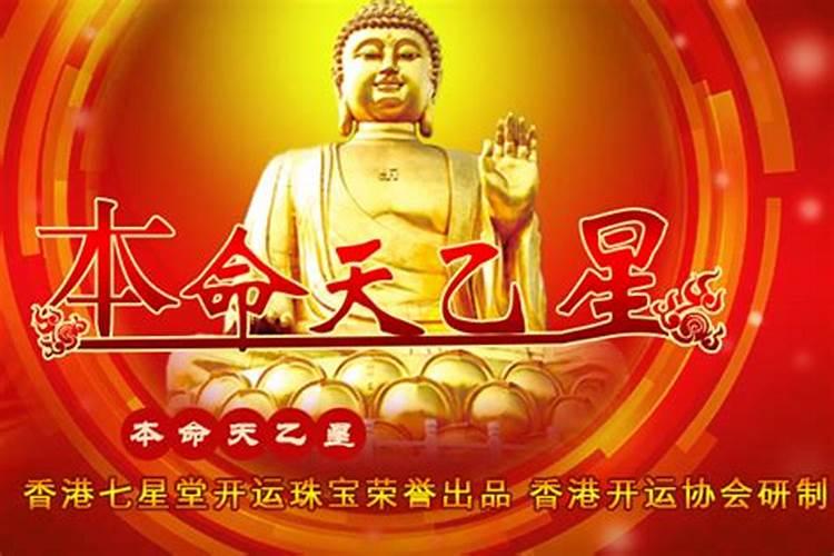 阳宅三要门主灶,相生相克断吉凶诀!八宅风水精简实用知识,收藏