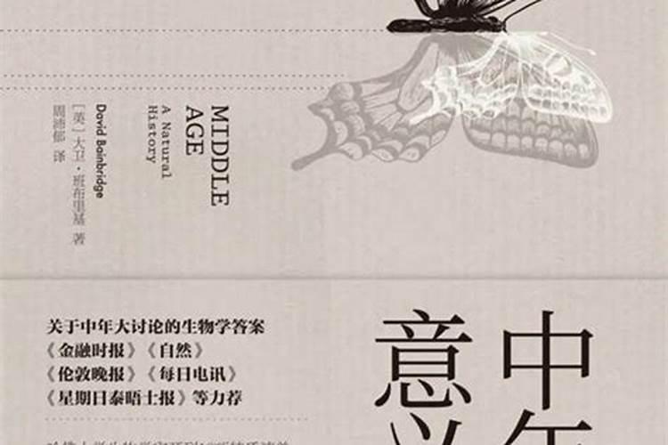 此文写给70后:你后半生的福运和风水,从摆脱这几种人开始