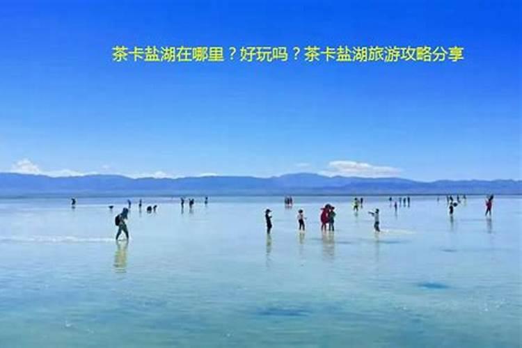 山西有山有水的旅游城市山西有哪些有山有水的旅游地