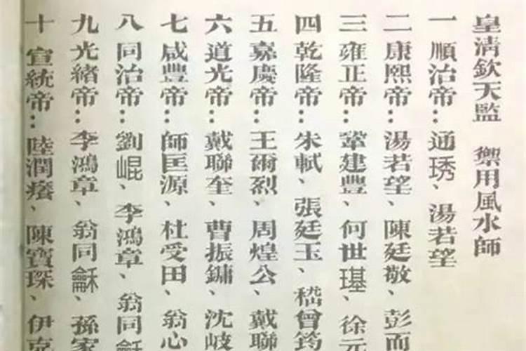 风水大师李乘风小说共多少章节