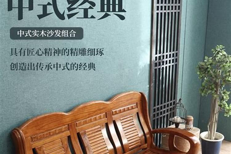 客厅沙发茶几摆放风水有哪些注意事项看风水大师怎么讲