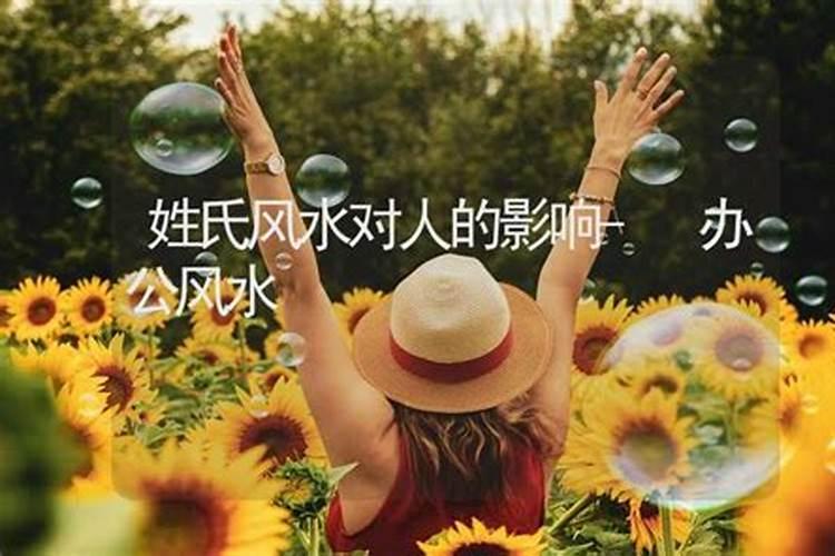 阳宅风水之五音断宅术,用你的姓氏直断阳宅风水