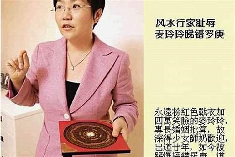 高邮有个算命的