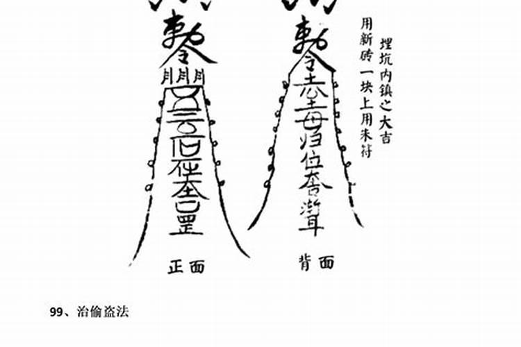 不良的阴宅风水破解方法有哪些