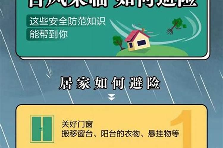 商铺风水口诀50条