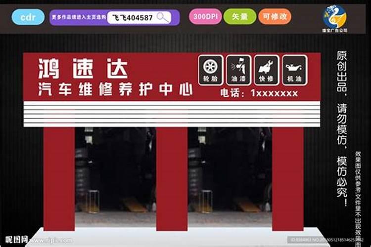商铺风水要注意外围环境,怎样看风水开门纳气