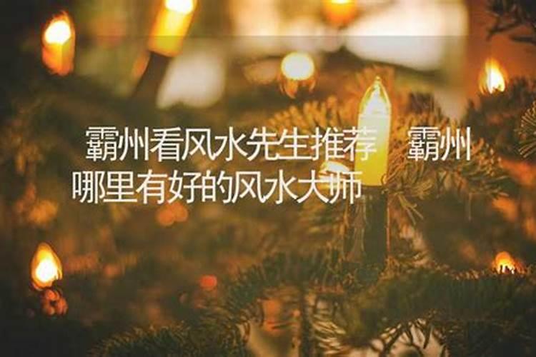 入住宾馆的风水 入住宾馆的风水知识解析