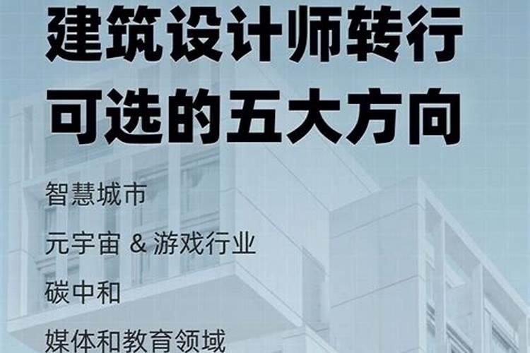 什么人适合学风水师,自学风水可以成为风水师吗