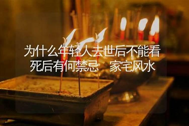 盖房子如何看风水