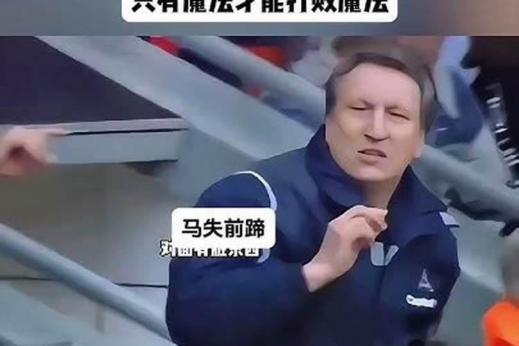 国足天才毛剑卿,为什么会与高颜值妻子离婚？