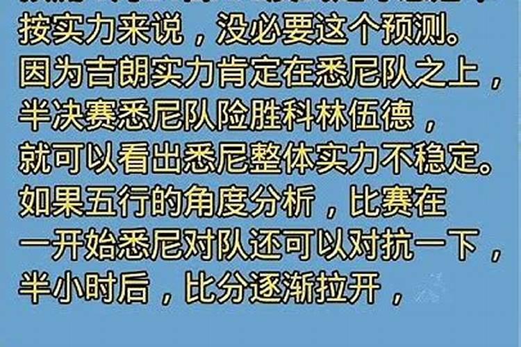 微软创始人比尔盖茨与风水的不解之缘