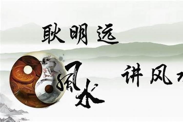 大门前面有坟怎么化解