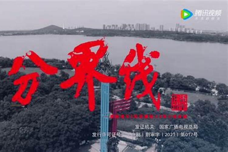 有没有历史文献记载了洪洞大迁徙是各家族的去向？