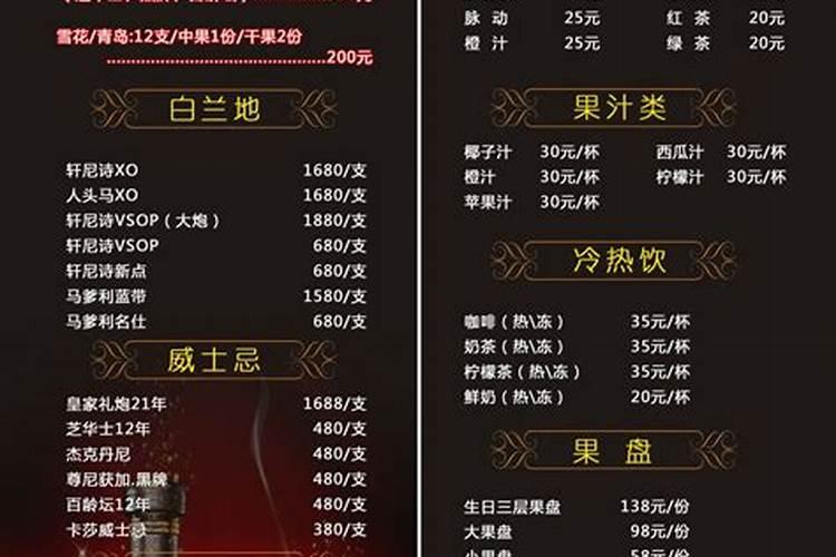 酒吧有哪些装修风水技巧