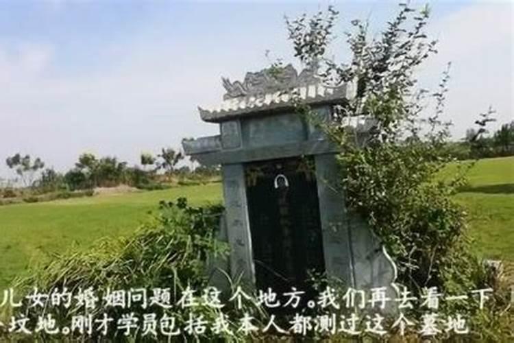 平原地区怎样看坟墓风水