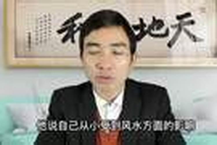 三合风水(三)