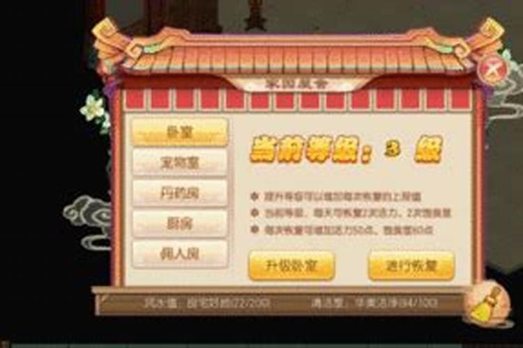中国十大算命大师