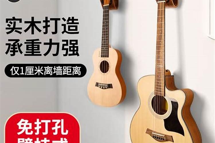 吉他的摆放有风水吗