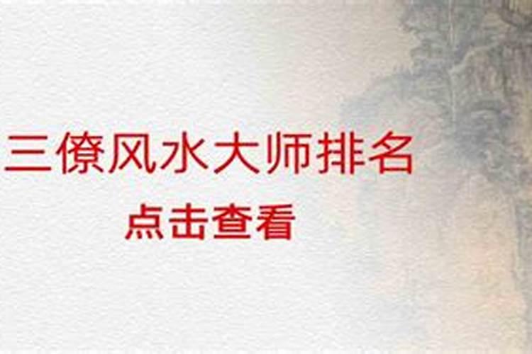 求河南新乡凤凰山的一些资料