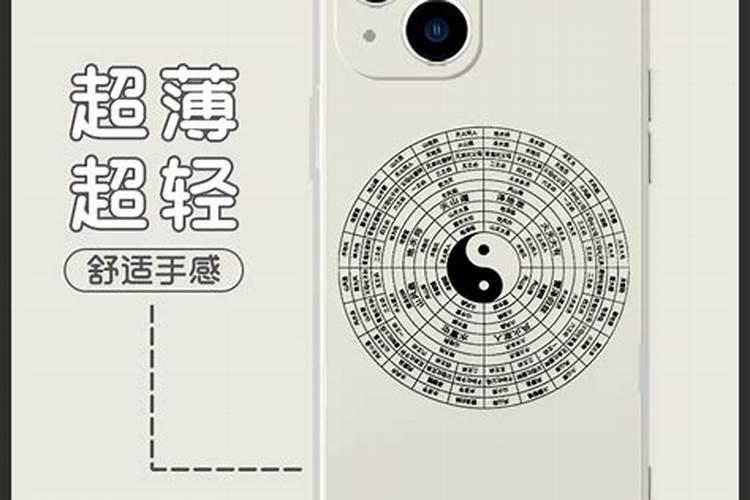风水八卦如何使用
