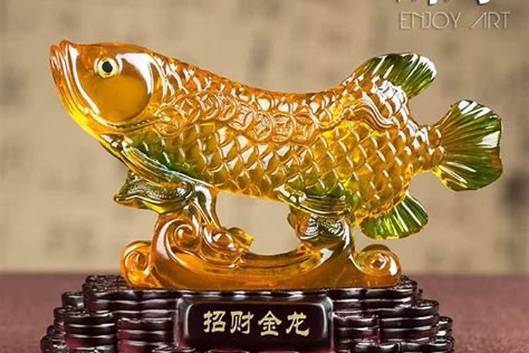 招财金龙摆放禁忌 招财金龙鱼的摆放禁忌有哪些
