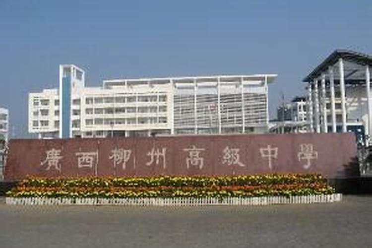 柳州哪些楼盘风水好