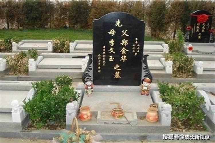 修祖坟的讲究