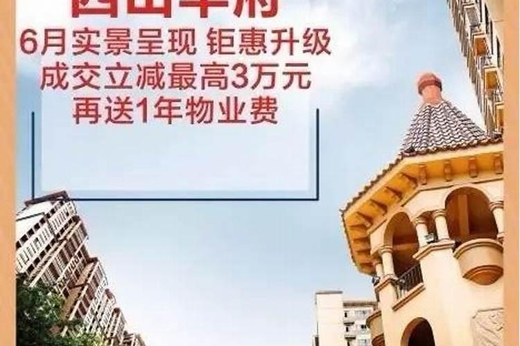 桂平北帝庙灵不灵
