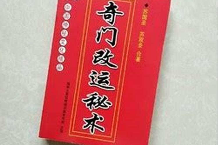 堪舆大师分析:如何利用风水改运