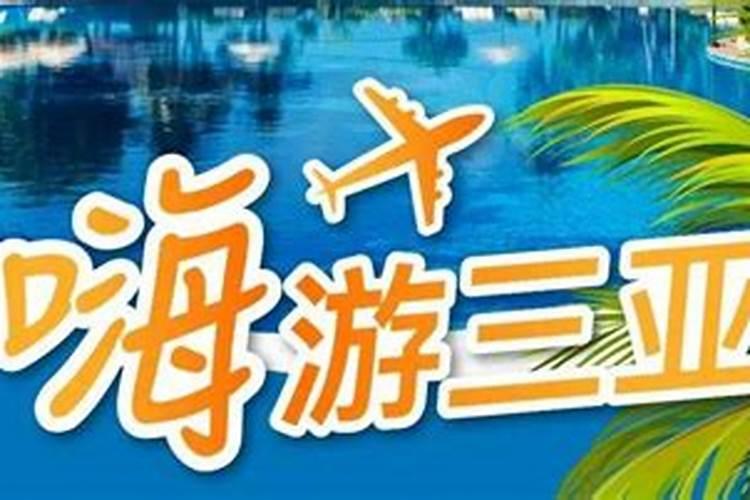 杨贺易顺堂易经大师杨贺