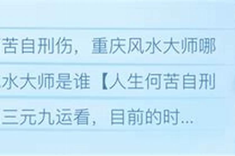 农村建房如何看风水