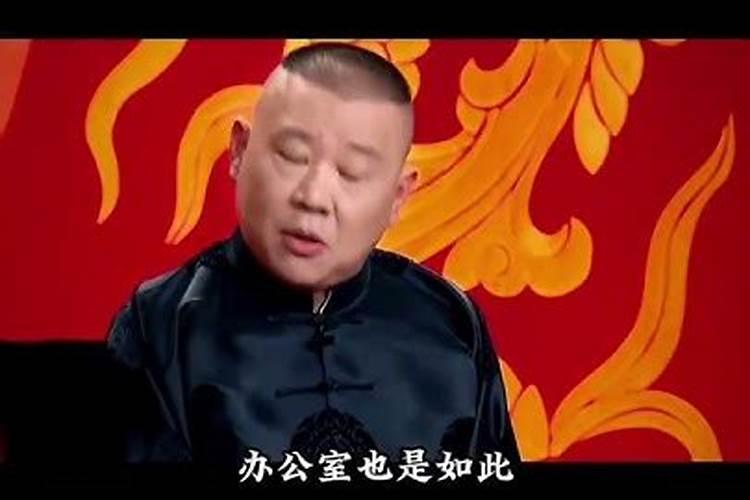 德云四少:十年前集体“逃离”德云社,十年后“沉沦”无人识,现状...