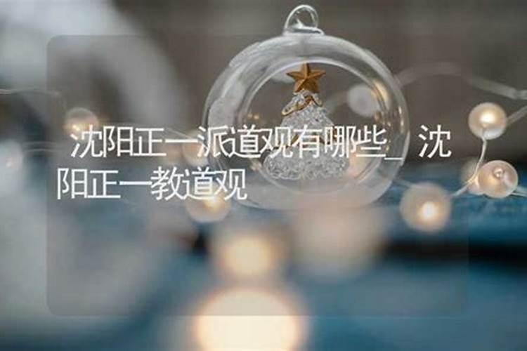 2017年中国十大风水大师排名？人民的眼光是最明亮的,求发布