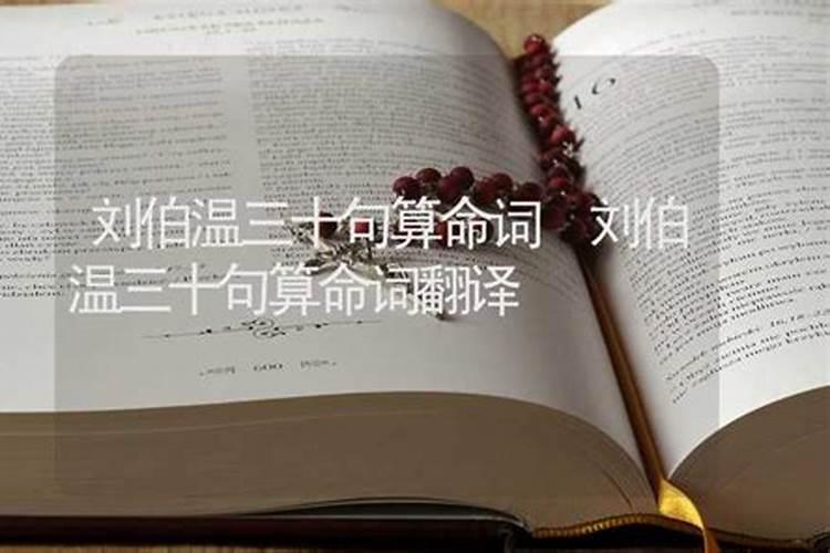 历史上“泄露天机”的袁天罡和刘伯温,结局有何不同？