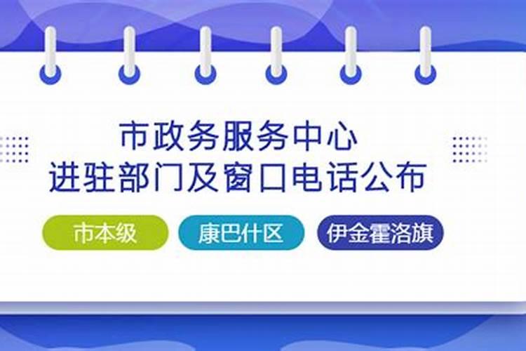 风水梁在内蒙古鄂尔多斯达拉特旗那里·怎么走···有没有要去的·约...