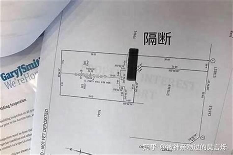 阳宅风水几种形煞形煞的伤害