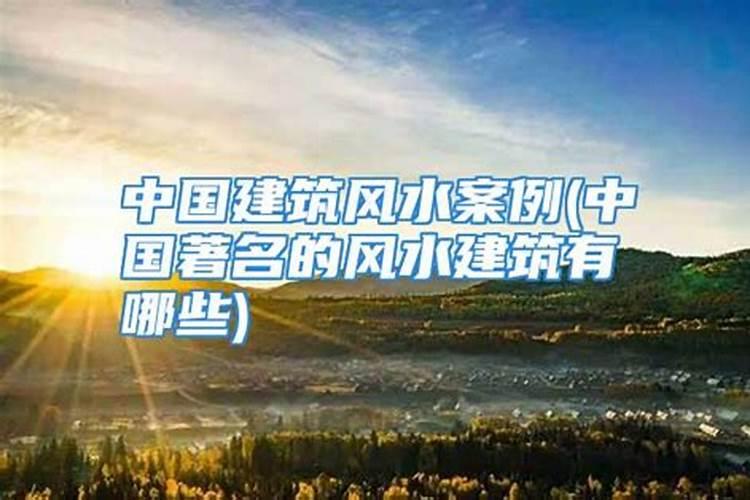 神龛安装有什么讲究