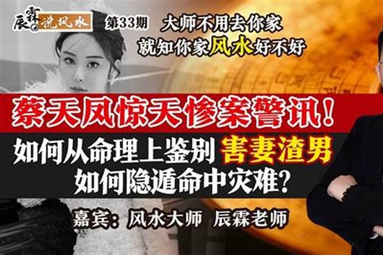 丽江屋顶放什么辟邪