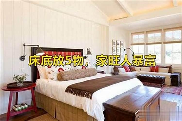 买房子怎么选楼层最好的风水