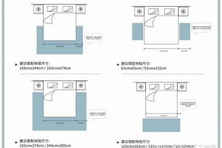 风水卧室多少平米合适