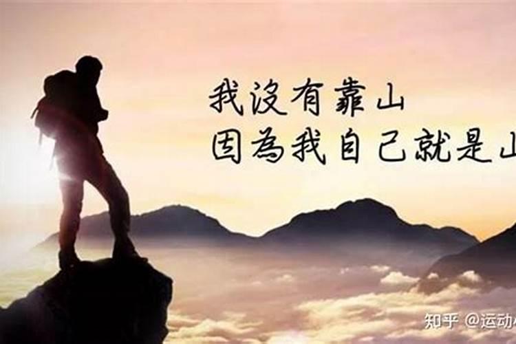 风水靠山哪个好