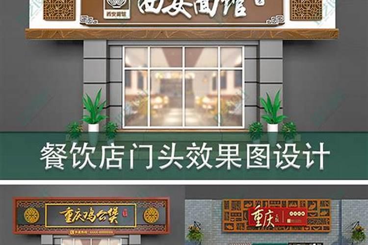 圆形门风水有哪些