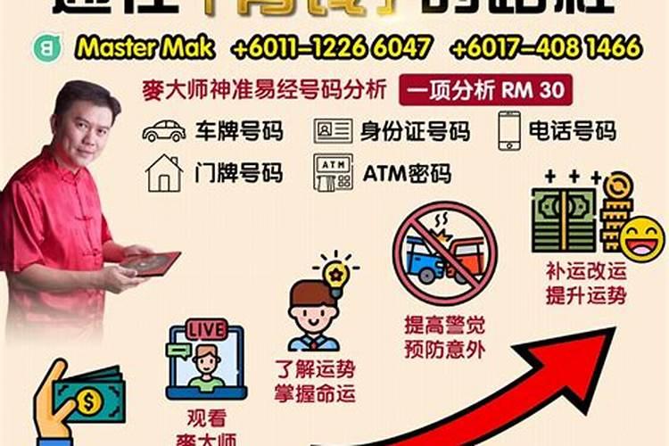 有谁知道眉山市看阴宅风水最出名的大师姓名？