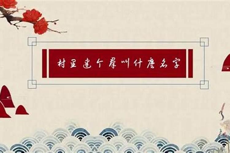小区风水知多少？不看你就亏大了!