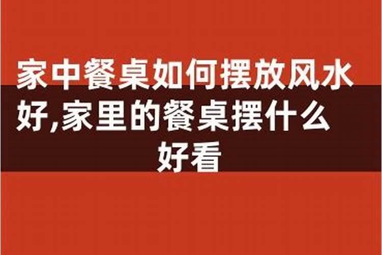 厨房门对灶台应该如何化解这种冲突