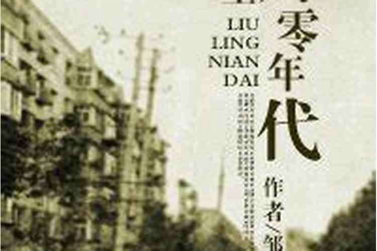 谁知道户县赵王镇的历史和来历