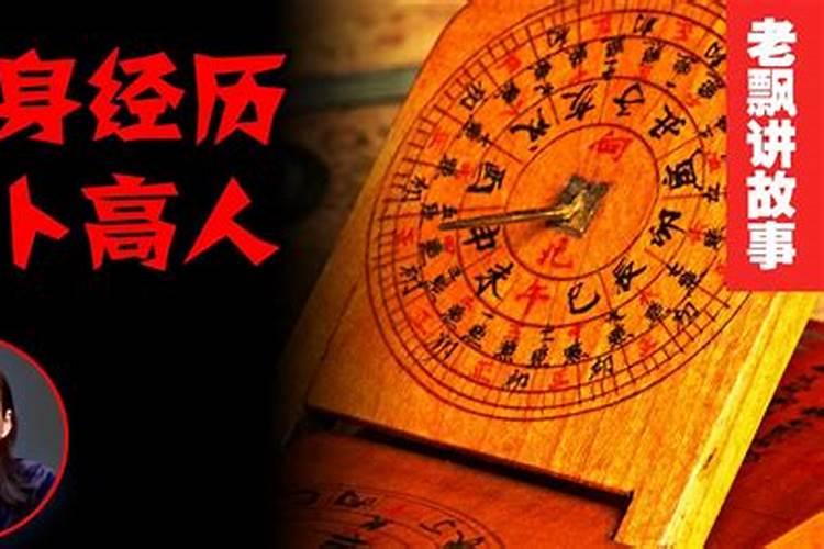 宋江的原型究竟是谁？施耐庵因写《水浒传》还锒铛入狱